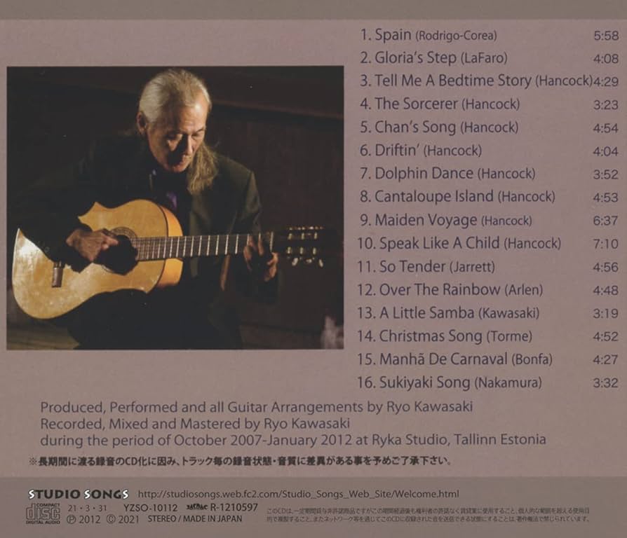 【LP】川崎燎/恋はフェニックス(MP1482) LP】川崎燎/恋はフェニックス(MP1482)