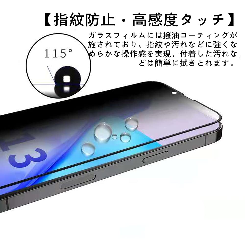 Amazon | 【ブルーライトカット＆覗き見防止】LXBESOS for iPhone 12