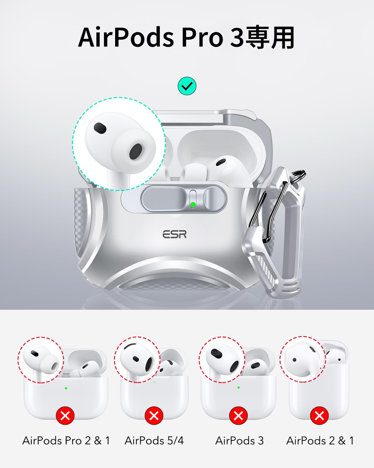 Amazon | ESR AirPods Pro3 ケース 2025 ロック付き マグネット蓋 片手