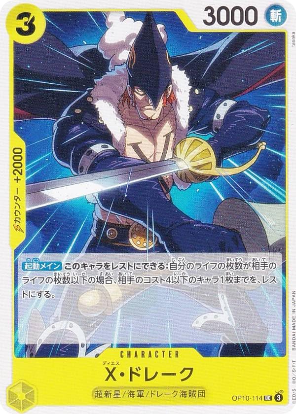 【ポケモンカード】【ワンピースカード】【トレーディングカード】 ◇works◇ ONE PIECEカードゲーム 「プレミアムカード