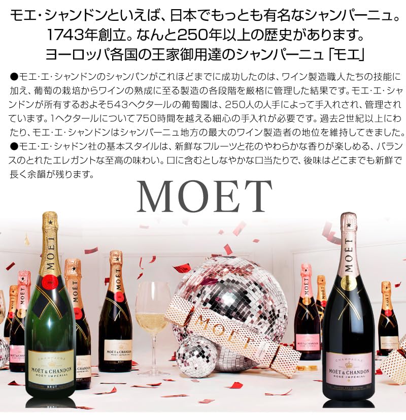 Amazon.co.jp: 3000ml 正規品モエ・エ・シャンドン 白 ダブルマグナム