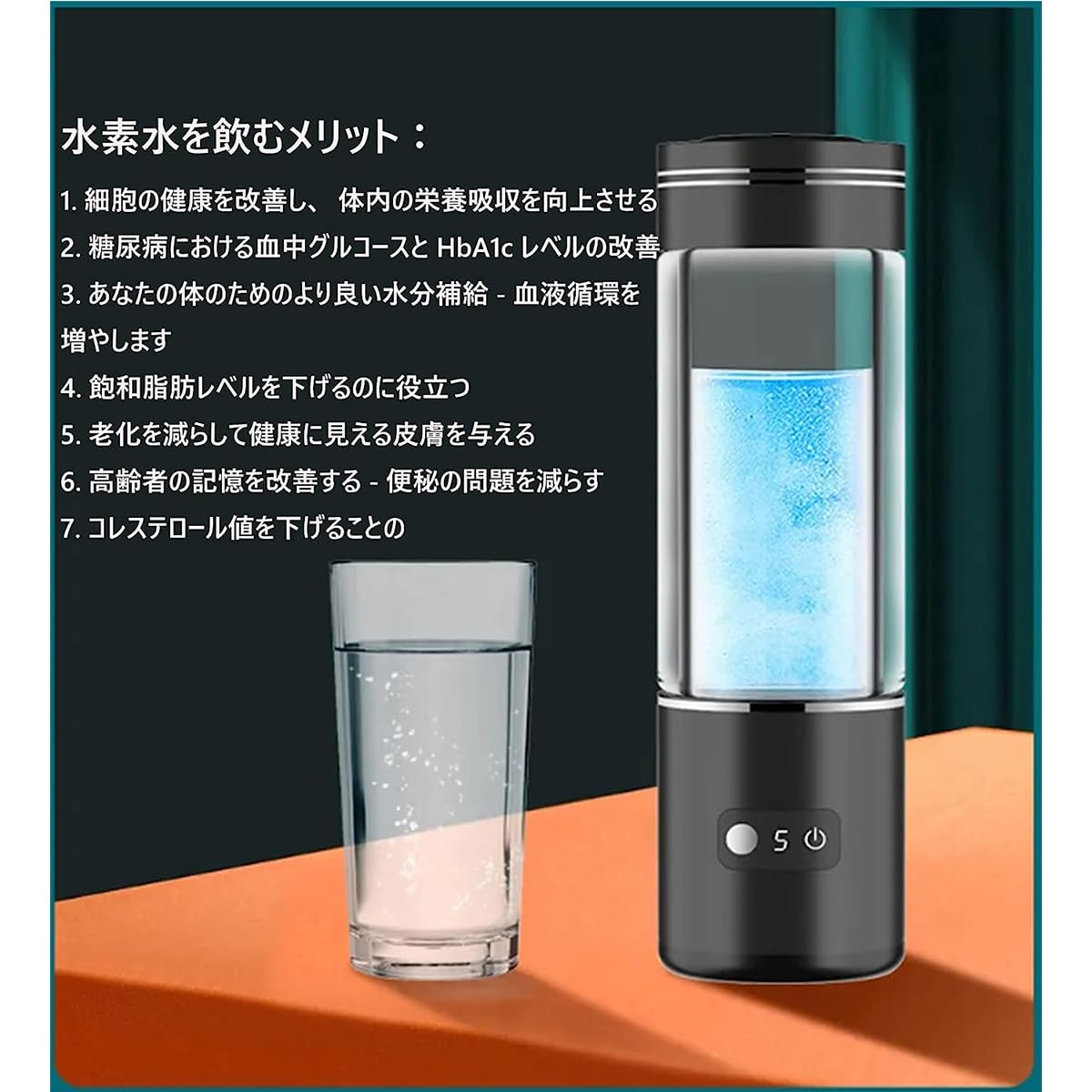 Amazon | 携帯用水素水生成器 高濃度 水素水ボトル350mL