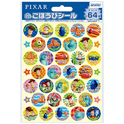 Amazon | ビバリー ディズニー ピクサー シール ごほうびシールプチ 64