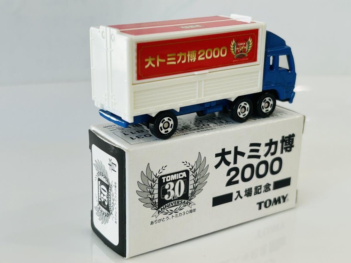 Amazon.co.jp: トミカ 三菱ふそう TRUCK トラック 青 大トミカ博2000