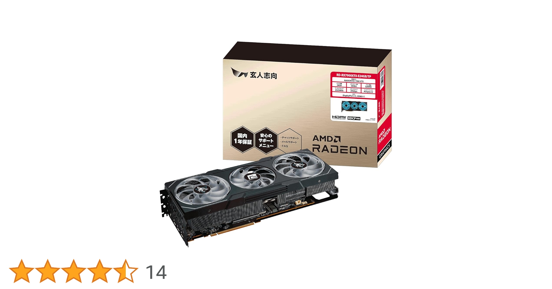 Amazon | 玄人志向 グラフィックボード AMD Radeon RX7900XTX