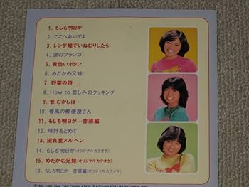 Amazon.co.jp: CD「めだかの兄妹 わらべ全曲集 CD選書」ジャケ