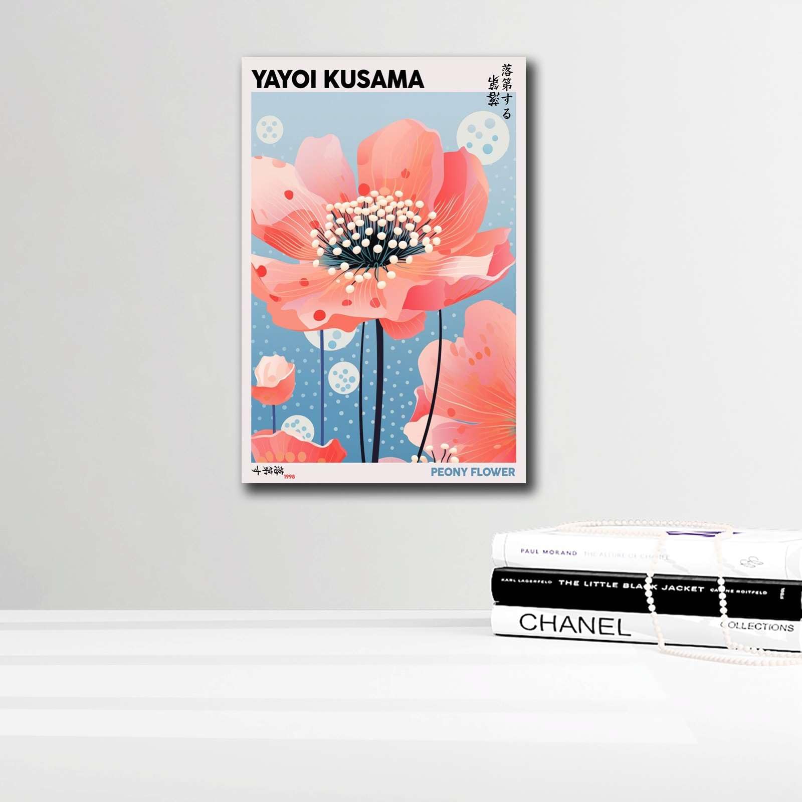 Amazon.com: YX Tide Poster Wall Art Picture Peony Flower 1988 By