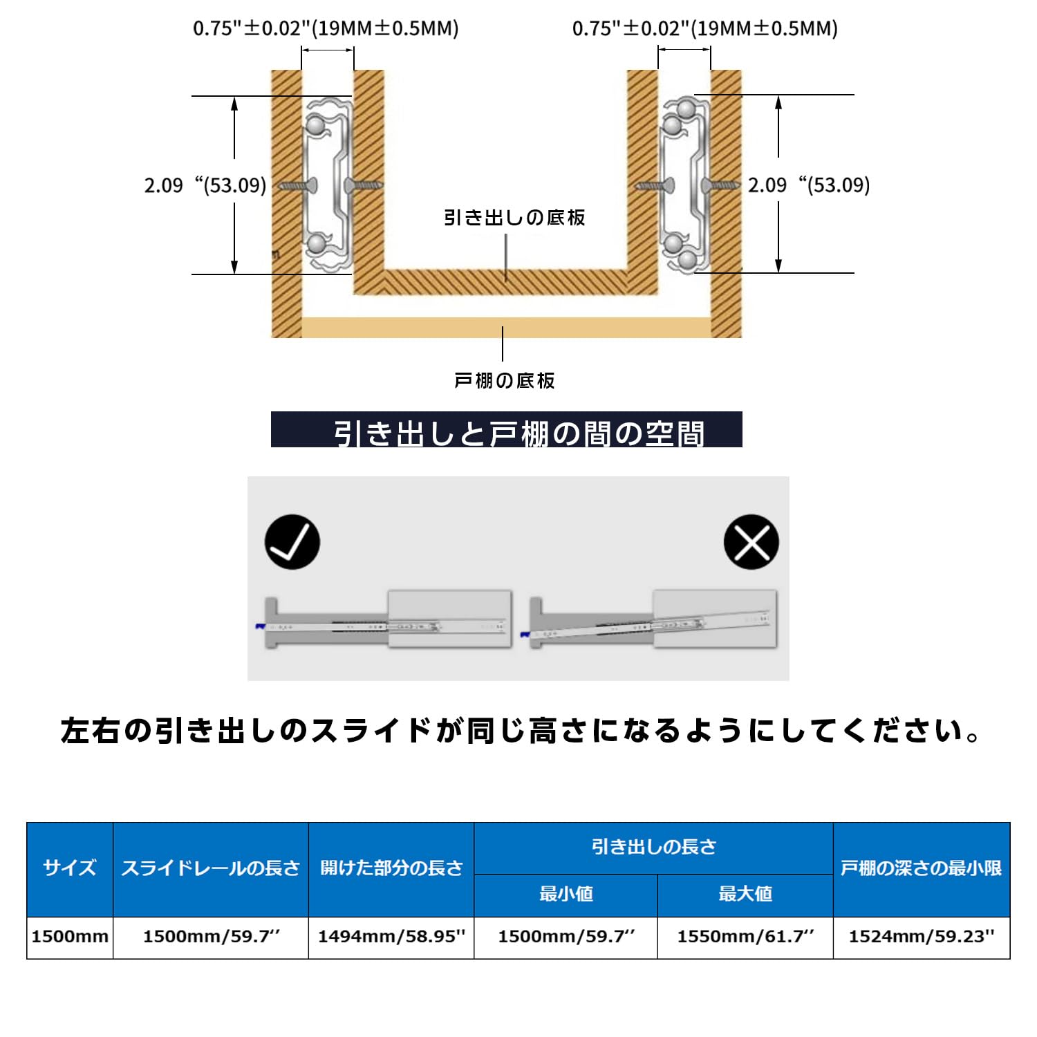 Amazon.co.jp: SUDOO スライドレール 1500mm 重量用 ロック付き 53㎜ 3