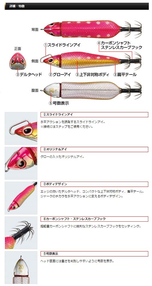 エバーグリーン メタル番長 30g 8個セット Amazon | エバーグリーン(EVERGREEN) エギ メタル番長 8号 30g レッド