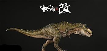 Nanmu Studio ナンムー 本心楠改 アロサウルス 1/35 Nanmu Studio ナンムー 本心楠改 アロサウルス 1/35