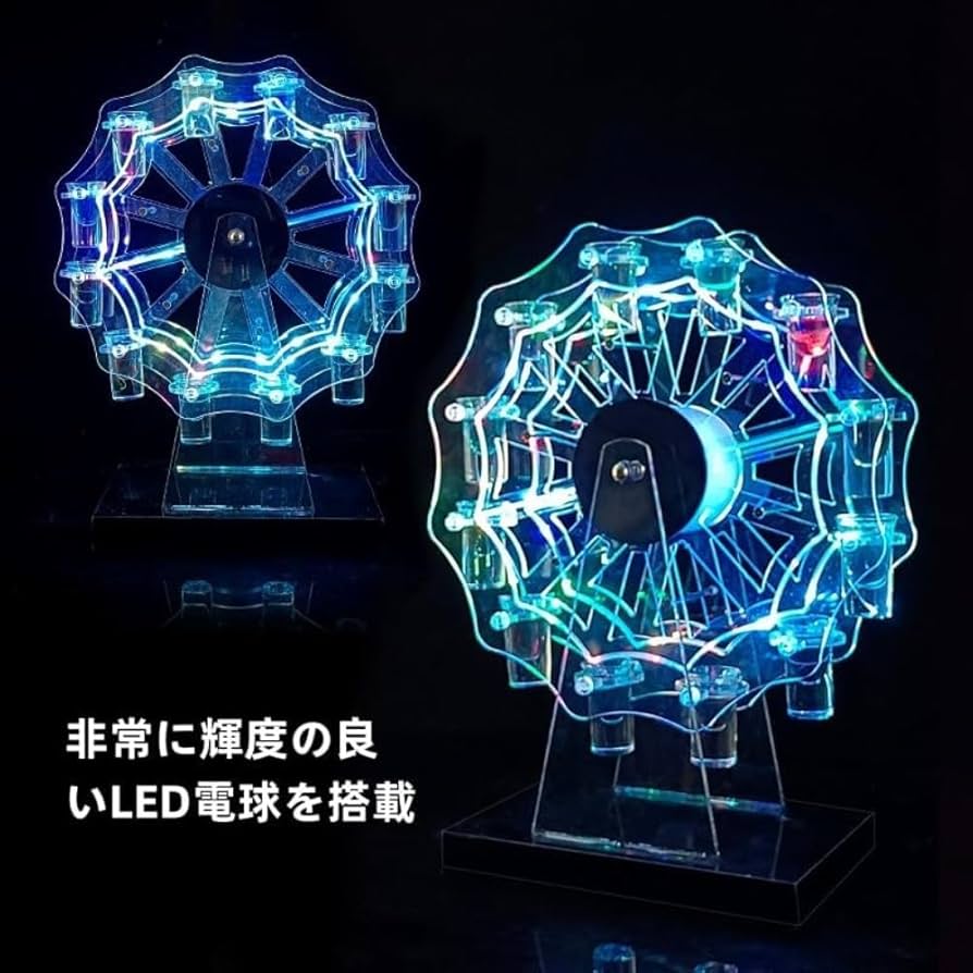 Amazon｜pisipe テキーラ観覧車 LED酒グラス棚 観覧車 ワイン