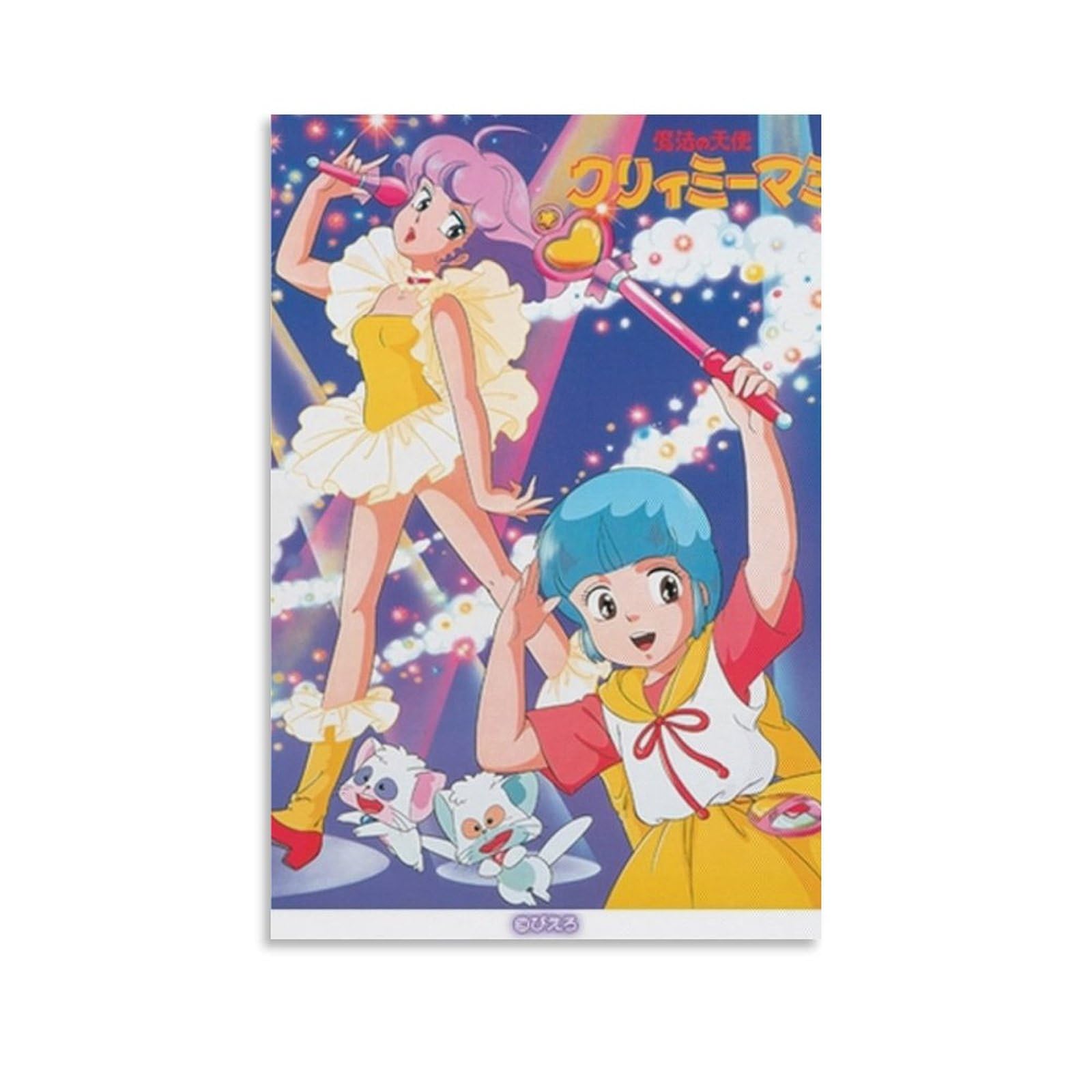 Amazon.co.jp: MYHILL クリーミーマミ 魔法の天使 アニメポスター (3