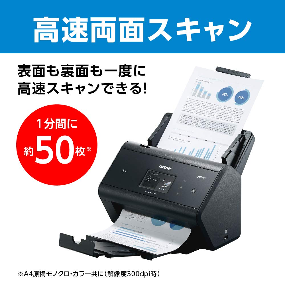 Amazon | brother スキャナー ADS-3600W (有線・無線LAN対応/ADF 