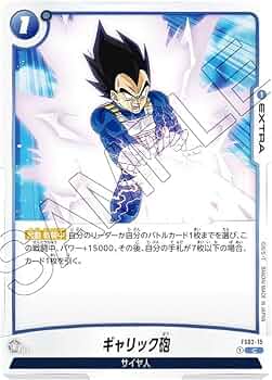 ギャリック砲　パーツ15点まとめ 61Z-u-FVx1L._AC_UF350,