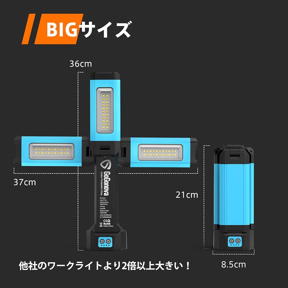GoGonova LED投光器 5000lm高輝度 USB充電式9時間連続点点灯