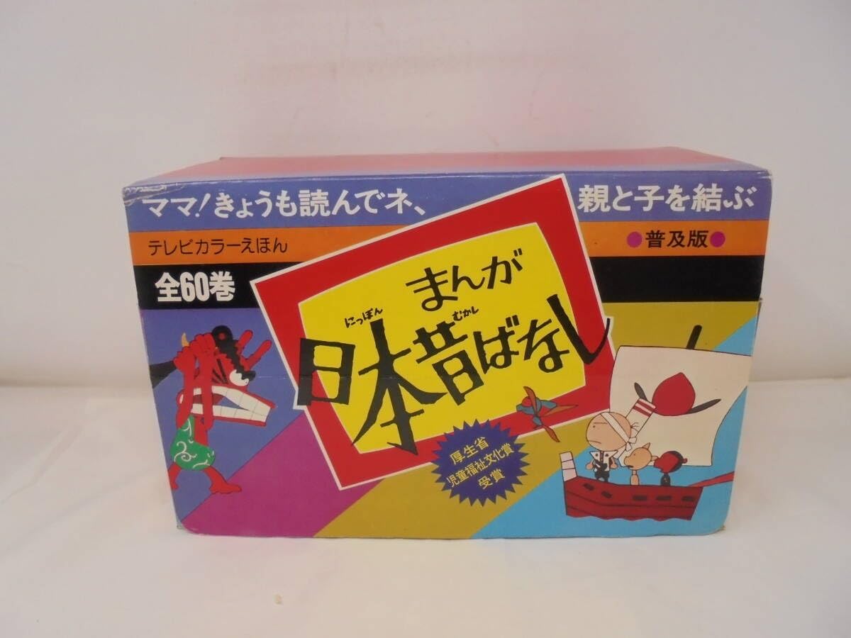 子供向け洋書絵本(朗読CD、ガイド付き) JYQJ