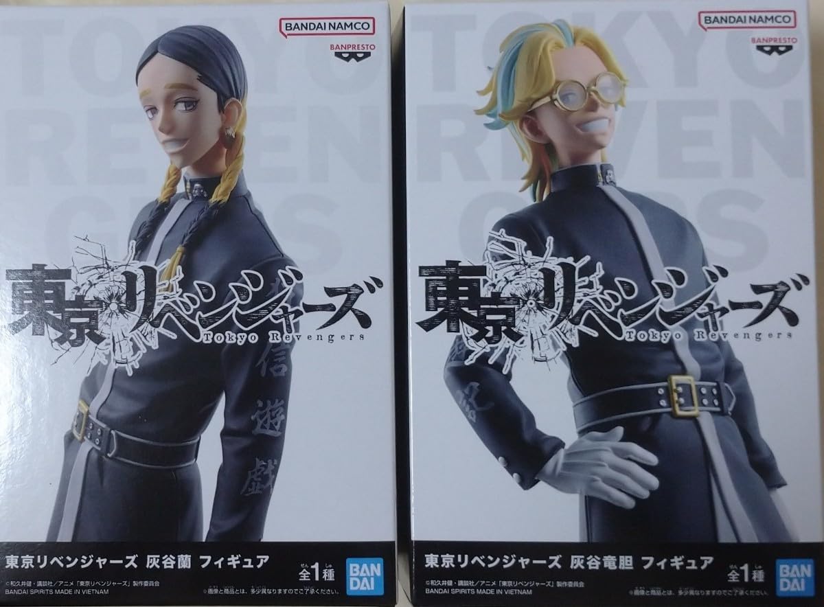 Amazon.co.jp: 灰谷蘭 はいたにらん/灰谷竜胆 はいたにりんどう 2種 東 