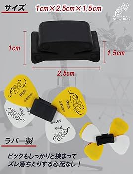 Amazon | [スロウライド] ギター ピック ホルダー クリップ