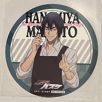 Amazon.co.jp: 黒子のバスケ 黒バス GIGOカフェ 花宮真
