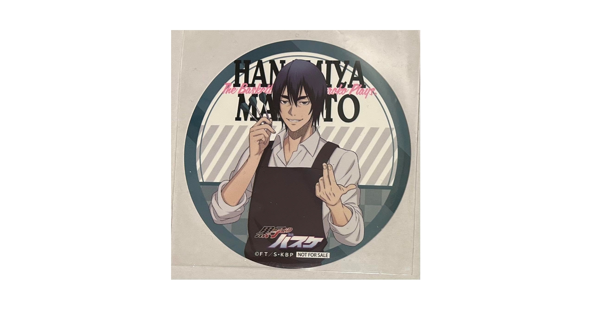 Amazon.co.jp: 黒子のバスケ 黒バス GIGOカフェ 花宮真