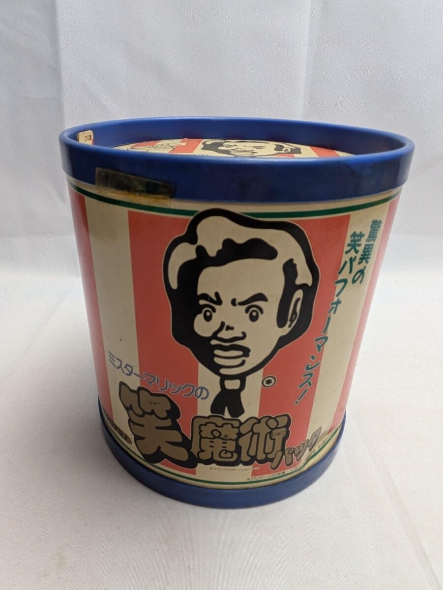 Amazon | E-161 レア ミスターマリックの笑魔術パック 手品 おもちゃ 