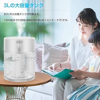 Amazon.co.jp: 【UV除菌+水漏れしない】 加湿器 除菌 卓上 超