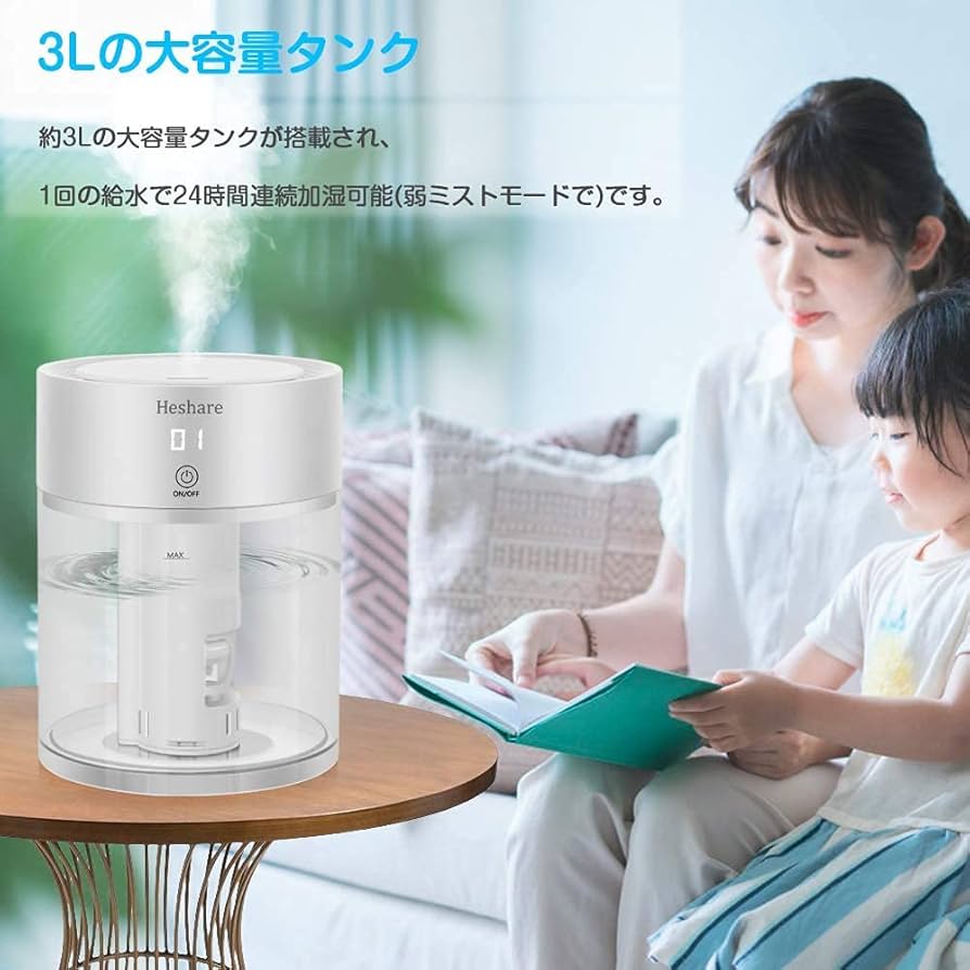 Amazon.co.jp: 【UV除菌+水漏れしない】 加湿器 除菌 卓上 超