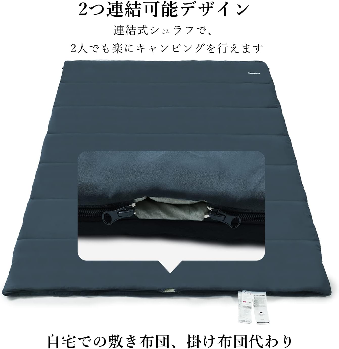 Naturehike公式ショップ 寝袋 シュラフ 封筒型 春夏秋用 1人用 連結可能 快適温度13℃ コンパクト 軽量 保温 アウトドア キャンプ 登山 車中泊 防災用 室内用 丸洗い可能 収納袋付き