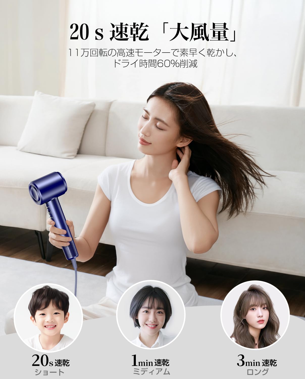 Amazon.co.jp: ドライヤー【2025進化モデル・20s速乾】大風量 高速