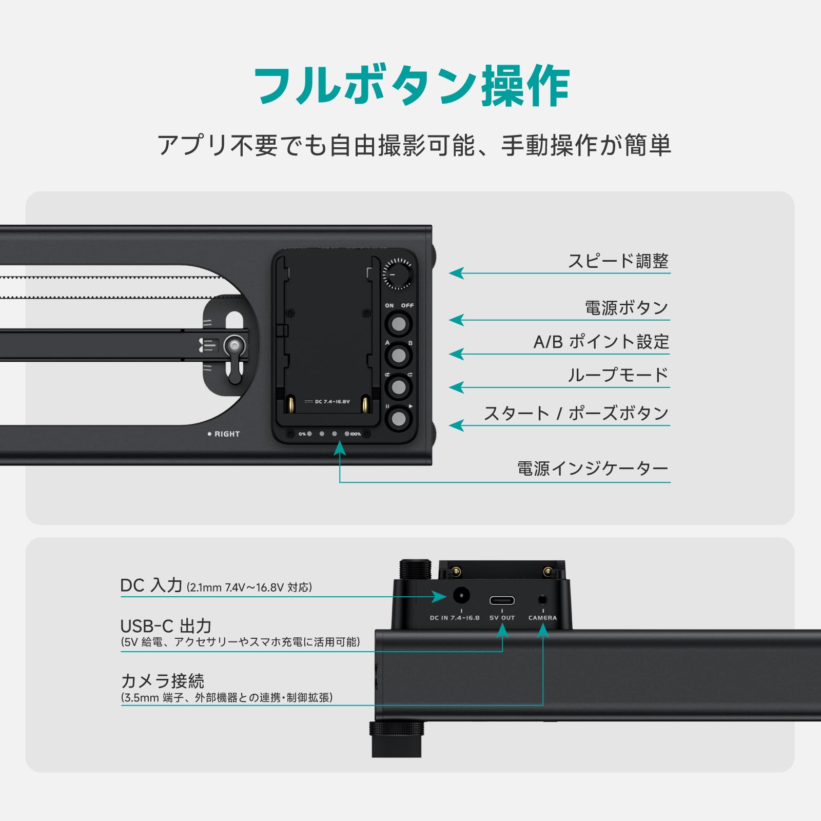 Amazon | Toprig S40 電動カメラスライダー 16インチ/40cm APP/手動