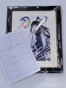 刀剣乱舞　数珠丸恒次　5周年記念　冬フェスタ　ファミリーマート　コラボ　レア Amazon.co.jp: 刀剣乱舞 数珠丸恒次 5周年記念 冬フェスタ