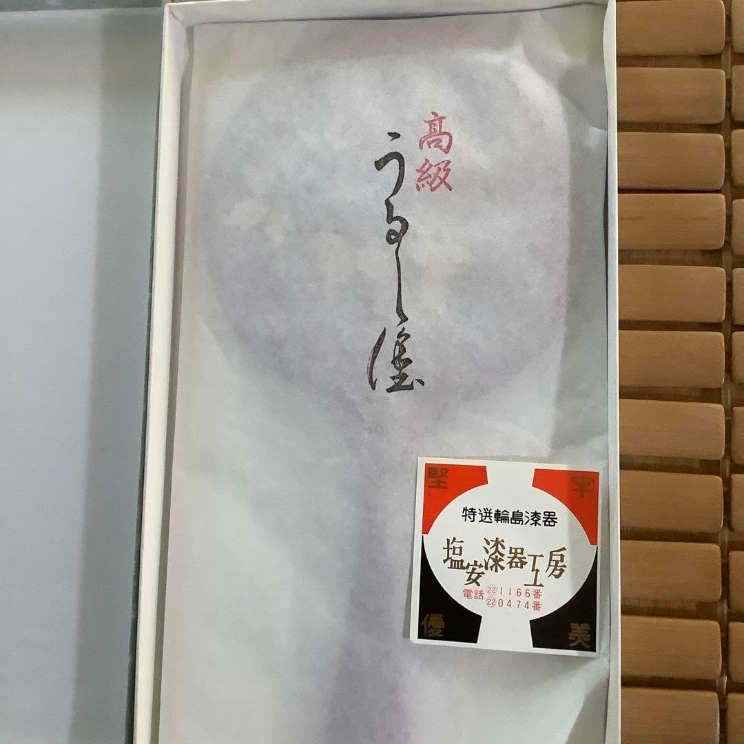 ★塩安漆器 漆塗り 鉄仙 朱 手鏡 輪島塗 塩安漆器 漆塗り 鉄仙 朱 手鏡 輪島塗 2025年最新】輪島塗 漆器の