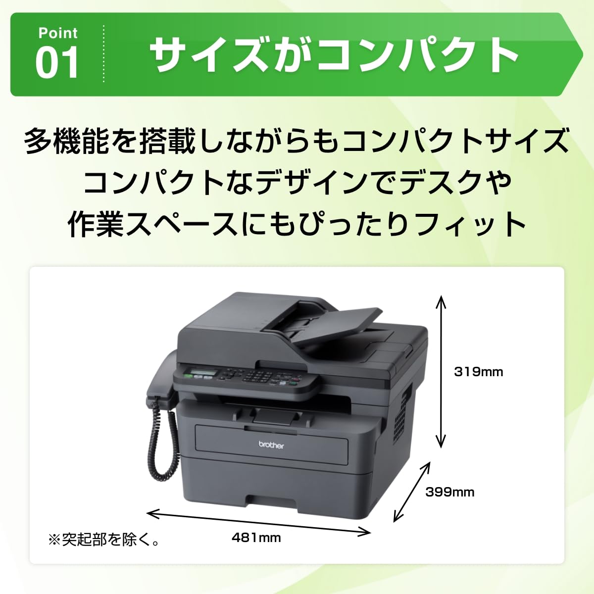 Amazon.co.jp: Brother Industries A4 Monochrome Laser Multifunction