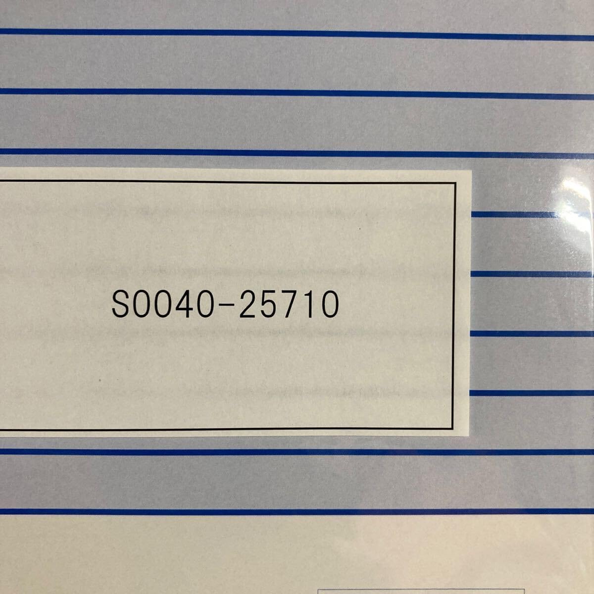 SUZUKI GSX400S KATANAサービスマニュアル・パーツカタログ 他