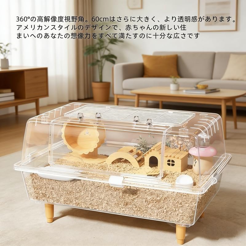 Amazon | 小動物ペット 全面透明 アクリルハムスターケージ 前開き扉