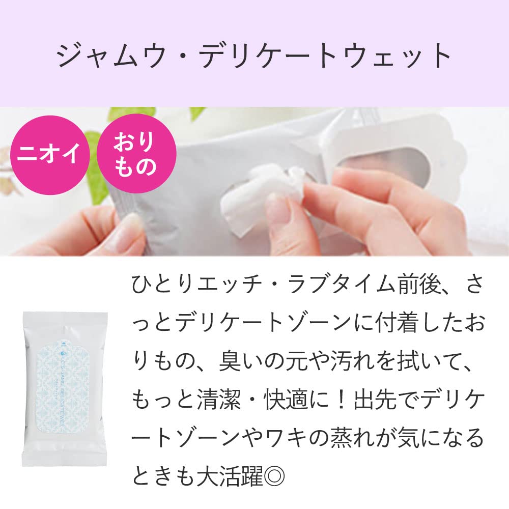 Amazon.co.jp: ラブコスメ ベッドIN直前ケア！濃厚な時間を作るお