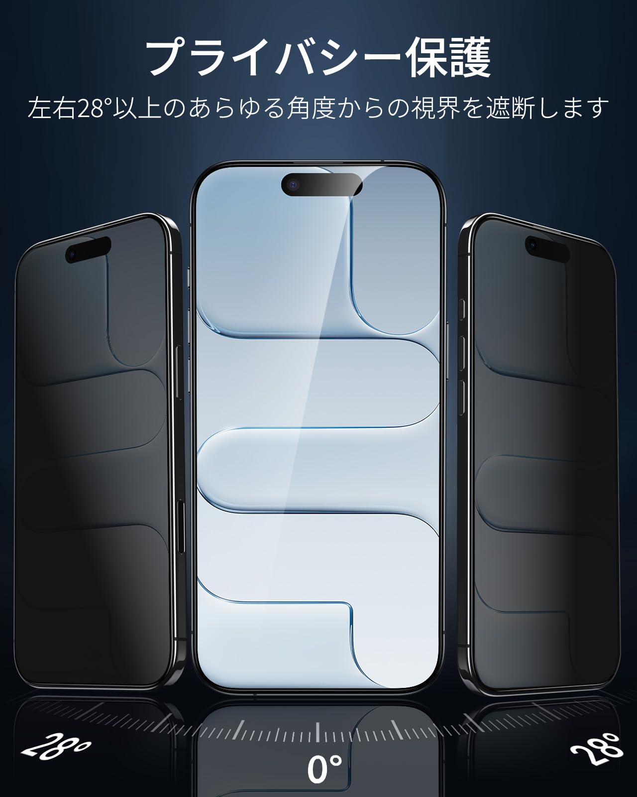 Amazon | ESR iPhone Air ガラスフィルム 覗き見防止【3枚入り+ ガイド