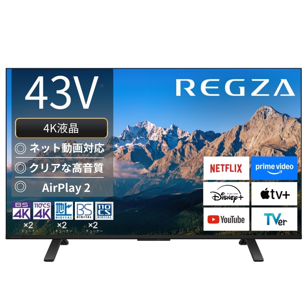 Amazon | REGZA(レグザ) テレビ 43インチ 4K 液晶 43M550R スマート