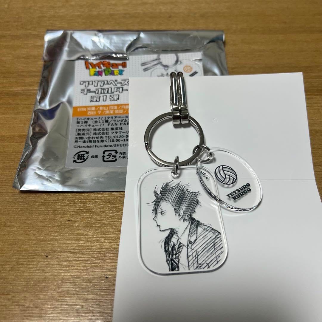 ハイキュー ファンパーク クリアベースキーホルダー 1BOX ハイキュー