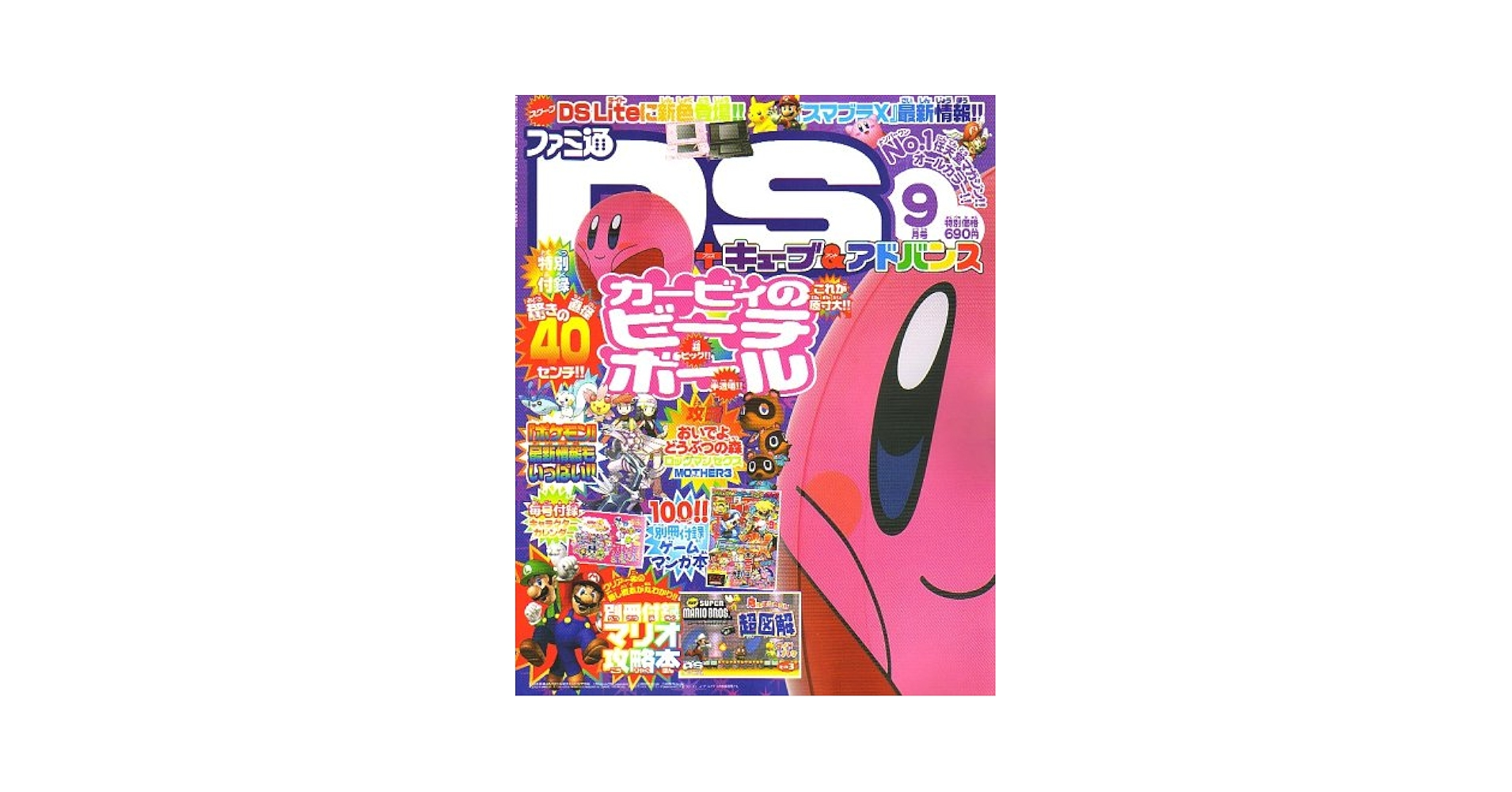 ファミ様 ネーム9 別製 ペールブルー|XL-9/C2|商品カタログ|シヤチハタ