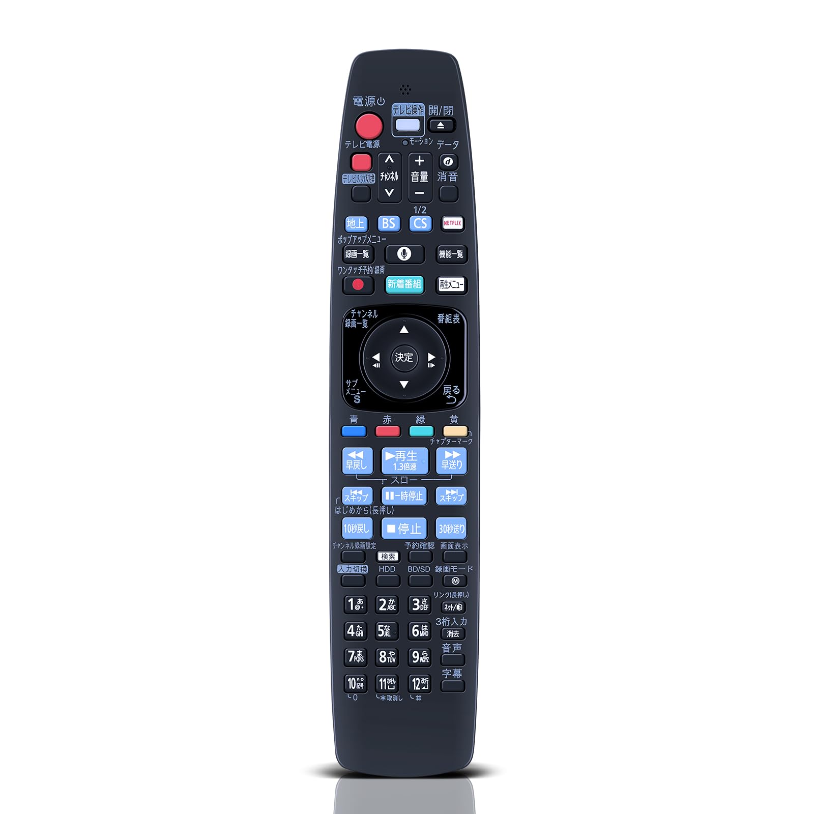 パナソニック用のレコーダーリモコン N2QBYB000043 TZT2Q01A1ZJ DIGAリモコン DMR-BRX4020 DMR-BRX7020対応（音声機能なし）