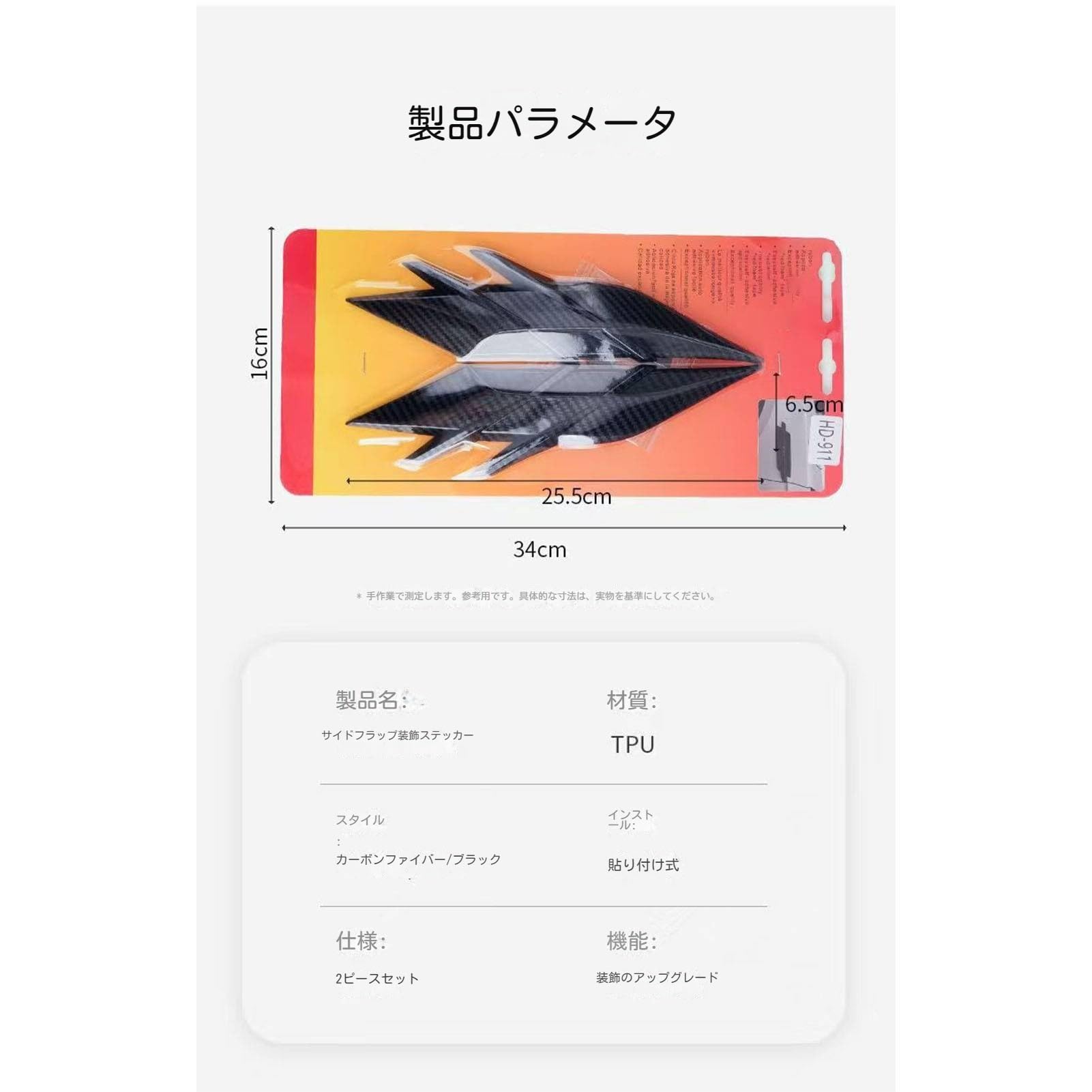 Amazon | 車用スポイラーカナードキット と互換性のあるトヨタ86/86 GT