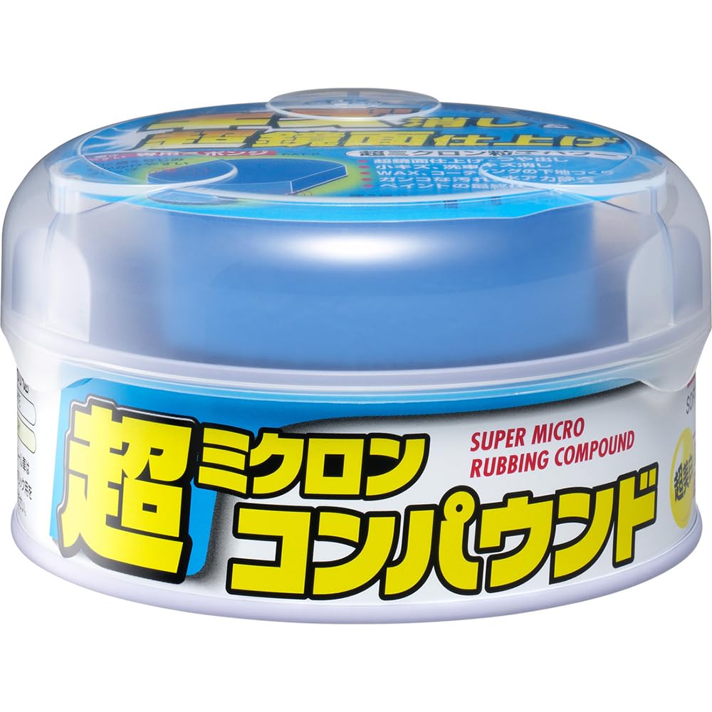 【新品未使用】初代コンスピラシー15ポンド Amazon | ソフト99(SOFT99) 99工房 ボディクリーナー 超ミクロン
