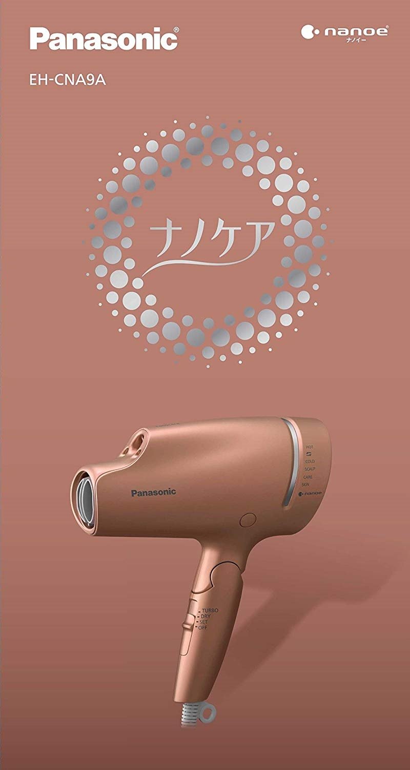 Amazon | パナソニック ヘアドライヤー ナノケア カッパーゴールド EH