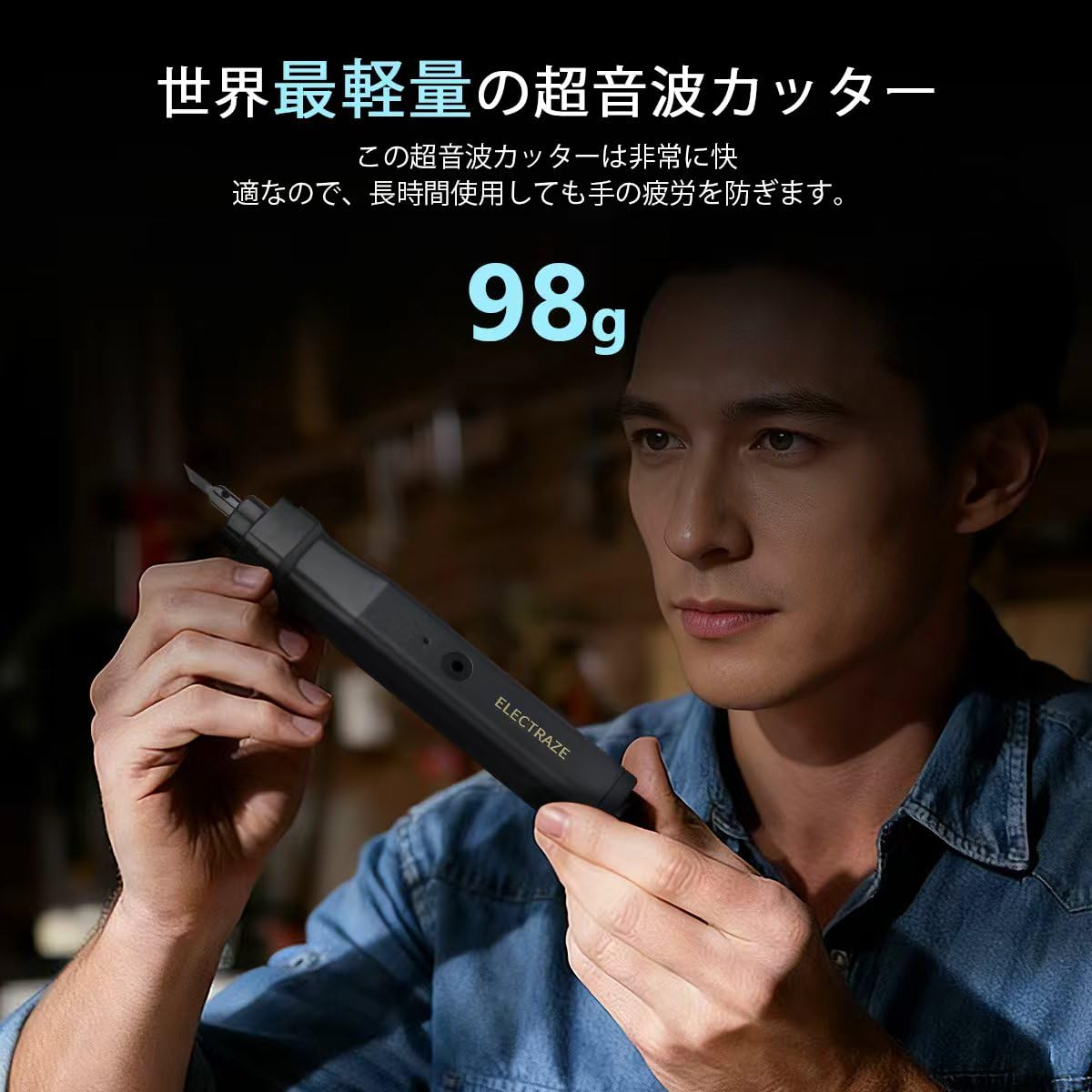 Amazon | YATKJZM 2-in-1 超音波カッター、40,000Hz ハンドヘルド 