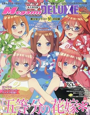 五等分の花嫁 ANIME VISUAL BOOK 五月 (KCデラックス) | 春場 ねぎ 五等分の花嫁 ANIME VISUAL BOOK 五月 (KCデラックス) | 春場 ねぎ