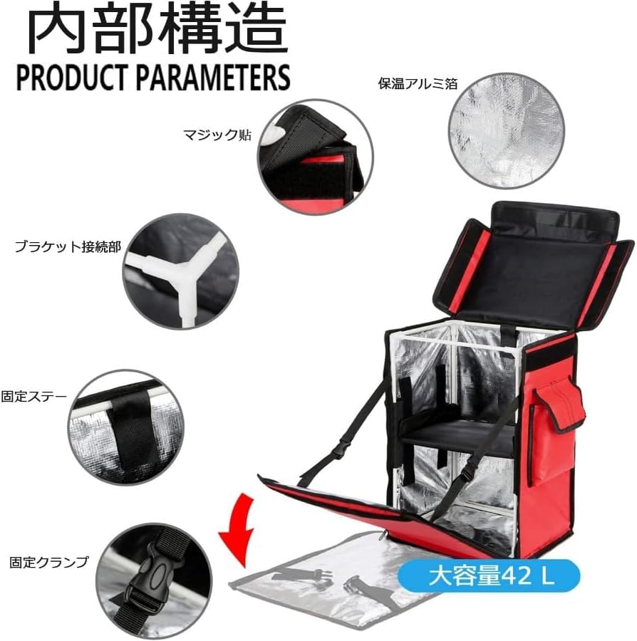 Delivery bag, home delivery backpack, bag, delivery, cold insulation, heat preservation, waterproof eco bag, commercial grade durability, food delivery bag, delivery only, pizza pouch, sushi, large c