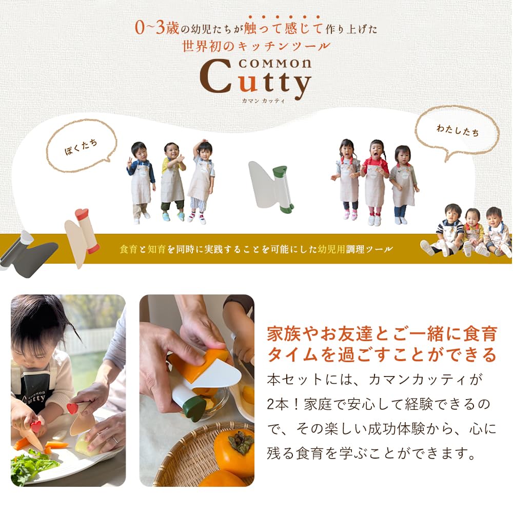 Amazon | 【初めてセット】カマンカッティ (ティーグリーン) (COMMOn