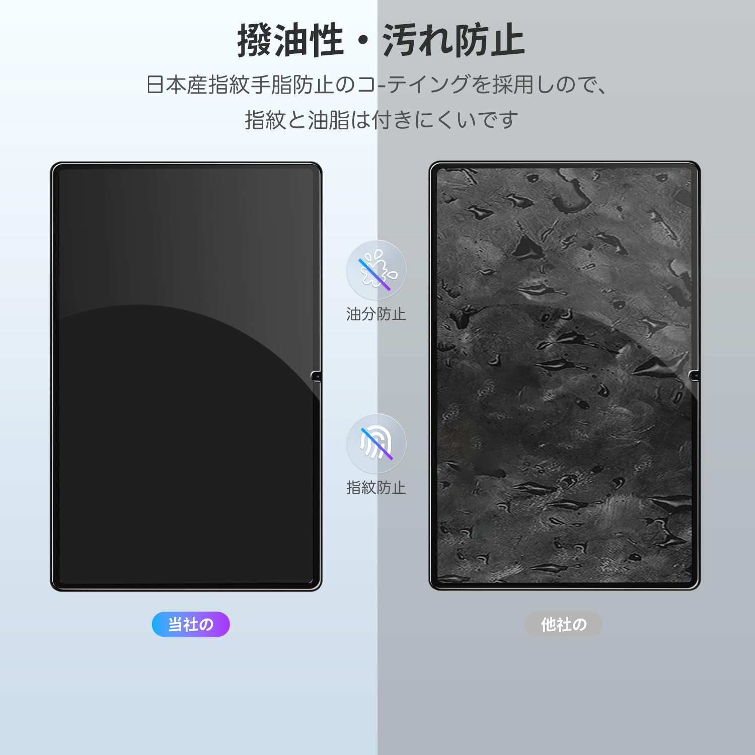 Amazon.co.jp: 【2枚セット】Blackview Tab 70 WIFI / Tab8 WIFI