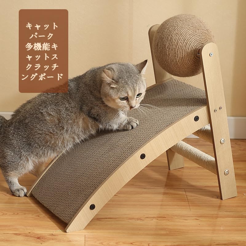 Amazon | 猫爪とぎ 猫爪研ぎダンボール 猫用段ボールつめとぎ 猫用